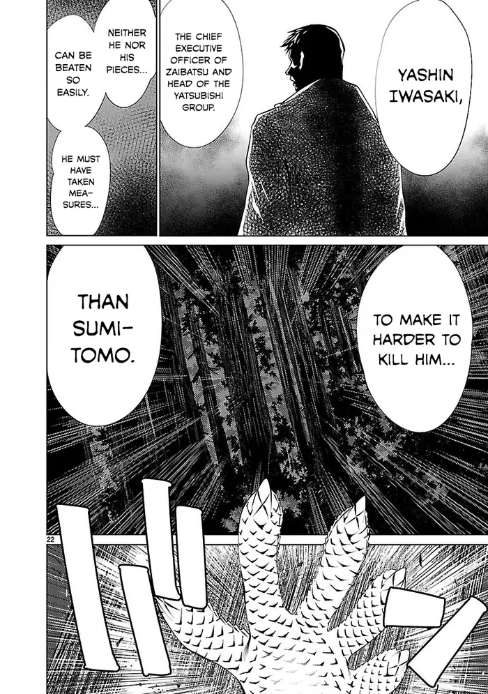 Killing Bites Chapter 17 image 22_optimized